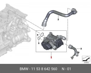 Модуль системы терморегуляции ! \BMW 3' G20, G21, G28, 5' G30, G31, 6' G32 GT, 7 11 53 8 642 560 BMW