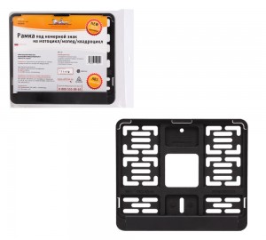 Рамка под номерной знак на мотоцикл/мопед/квадроцикл, 190*145 мм, черная AFC-14 AFC-14 AIRLINE