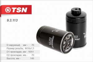 Фильтр топливный для а/м УАЗ 514 дв. "TSN" 9.3.113 TSN
