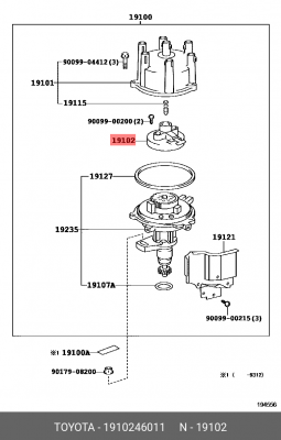 бегунок трамблера!\ Toyota Chaser/Cresta/Crown/Hilux/Mark II/Supra 3.0 24V 88-95 19102-46011 TOYOTA