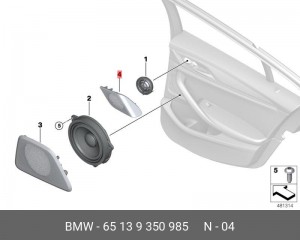 Накладка ВЧ-динамика 65139350985 65 13 9 350 985 BMW