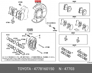Обложка 47781-60150 TOYOTA
