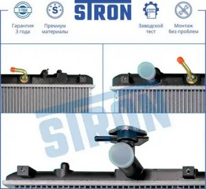 SUZUKI LIANA (2001>) АКПП STR0253 STRON