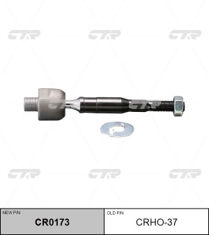 Тяга рулевая HONDA Civic 2005 ~ 2013 / CR-V 2002 ~ 2006 / Quintet 1980 ~ 1984 пе CR0173 CTR