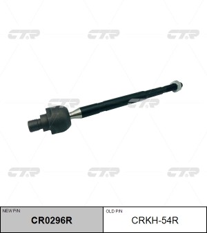 Тяга рулевая HYUNDAI Starex H-1 правая CTR CR0296R CTR