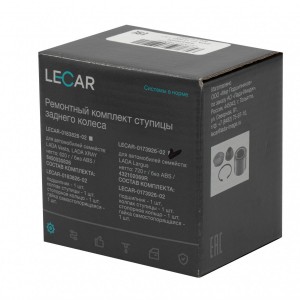 Ремкомплект ступицы задней ВАЗ Largus, RENAULT Lоgan II, Sandero II (без АБС) в  LECAR017392602 LECAR