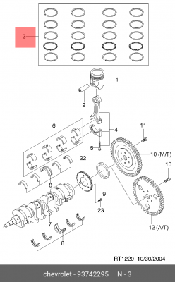КОЛЬЦА ПОРШНЕВЫЕ [ORG] GENERAL MOTORS 93742295 GENERAL MOTORS