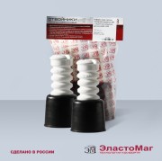 Буфер ВАЗ-1119 сжатия телескопической стойки в сборе комплект 2шт. ЭЛАСТОМАГ EM74895 ELASTOMAG