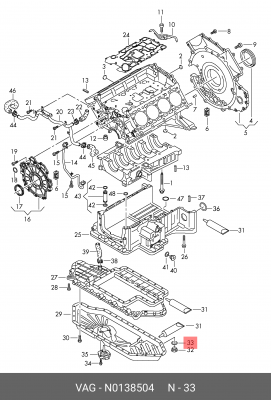 Кольцо уплотнительное VW Phaeton (02-) пробки сливной OE N 013 850 4 VAG