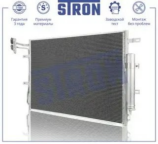 RANGE ROVER SPORT (2005>) STC0171 STRON