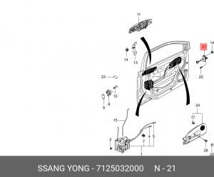 Ограничитель двери SSANGYONG Kyron (05-),Actyon (06-),Actyon Sport (06-/12-) пер 7125032000 SSANG YONG