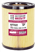 Элемент фильтрующий ГАЗ-3302 воздушный (дв.ЗМЗ-40524) ЕВРО-3 Специалист КОСТРОМС KF7522SP KOSTROMSKOY FILTR