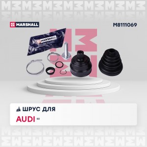 ШРУС внеш. без ABS Audi 80 B3 88- M8111069 M8111069 MARSHALL