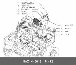 Подушка рампы ГБО ГАЗель Бизнес 440013 GAZ GAZ