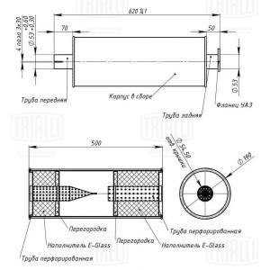 Глушитель для а/м УАЗ-3151 (Люкс) "TRIALLI" EMM 0386 TRIALLI