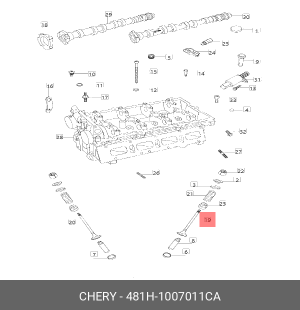 Клапан впускной CHERY Fora,M12,Tiggo OE 481H-1007011CA CHERY