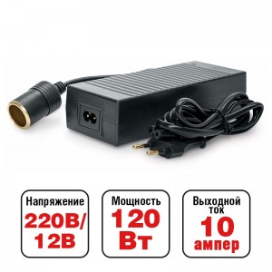 Преобразователь напряжения (инвертор) 220-12V 10А AVS A80980S AVS