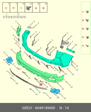 6044149600 (Производитель: Geely) НАКЛАДКА ЗАДНЕГО БАМПЕРА 6044149600 GEELY