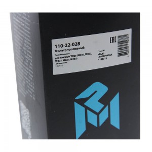 Фильтр топливный MERCEDES (W210,W202,W203,W220,W463) MEGAPOWER 110-22-028 MEGA POWER