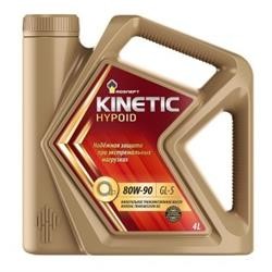 Масло трансмиссионное KINETIC Hypoid GL-5 80W90 мин.4л РОСНЕФТЬ 40817342 ROSNEFT