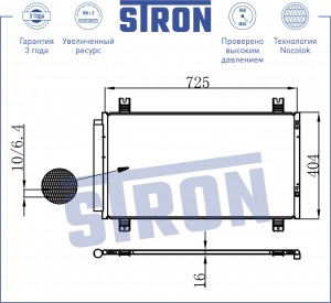 MITSUBISHI GRANDIS (NA4W) (2004>) STC0022 STRON