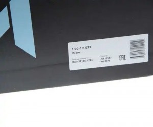 Вискомуфта DAF XF105,CF85 привода вентилятора (без крыльчатки) MEGAPOWER 130-12-077 MEGA POWER