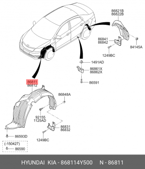 Подкрылок передний левый 868114Y500 HYUNDAI KIA