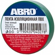 Изолента ПВХ зеленая 18ммх9.1м ABRO ET-912-18-10-GRN-RW ABRO