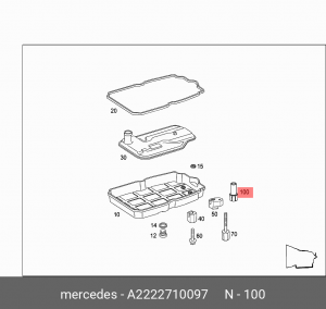Трубка MERCEDES отвода масла АКПП OE A 222 271 00 97 MERCEDES BENZ