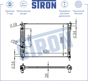 CAPTIVA (2006>) АКПП STR0279 STRON