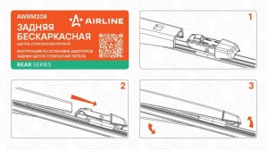 Щетка стеклоочистителя бескаркасная задняя 280мм AWBM208 AIRLINE