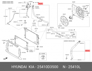 Патрубок HYUNDAI Tucson (15-) KIA Sportage (16-) (2.0) радиатора нижний OE 25410D3500 HYUNDAI KIA