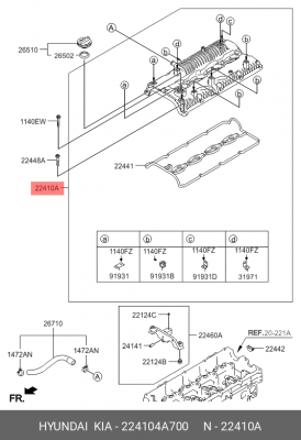 Крышка клапанная HYUNDAI Starex H-1 (12-) (TCI) OE 224104A700 HYUNDAI KIA