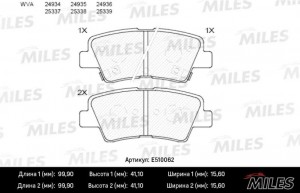 Колодки тормозные задние (Смесь CERAMIC серия PRO) HYUNDAI SOLARIS 10-/SONATA V  E510062 MILES