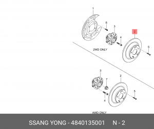 Диск тормозной SSANGYONG Tivoli (15-) (G16F,D16F) (2WD) задний (1шт.) OE 4840135001 SSANG YONG