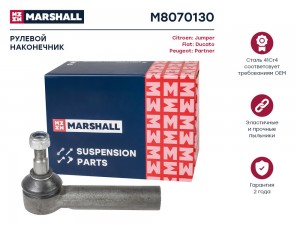 Наконечник рулевой лев.прав. Citroen Jumper 02- Fiat Ducato 02- Peugeot Boxer 01 M8070130 MARSHALL