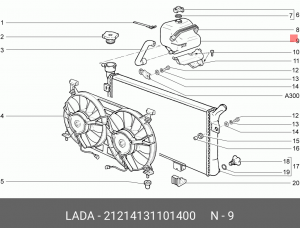 Бачок расширительный ВАЗ-21214 АвтоВАЗ 21214-1311014-00 LADA VAZ