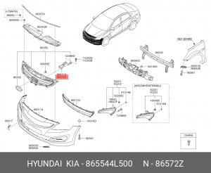 Кронштейн 865544L500 HYUNDAI KIA