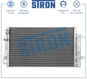 VAZ LADA GRANTA (2011>) STC0155 STRON