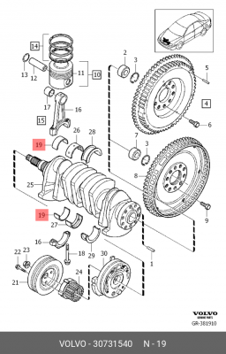 Комплект коренных подшипников O.S 0.50 mm VOLVO 30731540 30731540 VOLVO