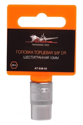 Головка торцевая 3/8" (10) "AIRLINE" (6 граней) AT-S38-03 AIRLINE
