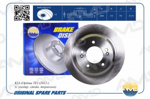 Диск тормозной задний KIA Optima TF, 2012-, с электр. стоян. тормозом AMDBD275 AMD.BD275 AMD