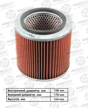 Фильтр воздушный Avantech AF0220 AVANTECH