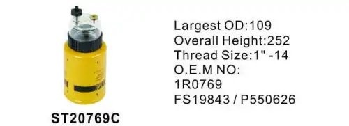 Фильтр топливный ST20769C (с колбой) ST20769C STAL
