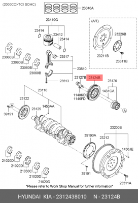 Шкив HYUNDAI Sonata (09-),Santa Fe (00-),Trajet (00-) (2.0) коленвала OE 2312438010 HYUNDAI KIA