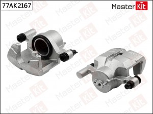 Суппорт тормозной пер. прав. Mazda 6 (GG) 2002-2008 77AK2167 77AK2167 MASTER KIT