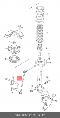 тяга стабилизатора переднего!\ VW Golf/Touran, Skoda Octavia 03> 1K0 411 315 R VAG
