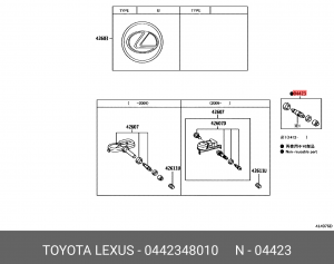 0442348010 Ремкомплект датчика шин 04423-48010 TOYOTA