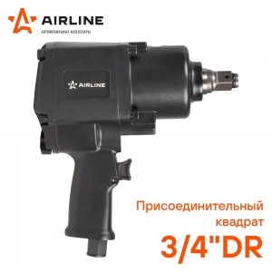 Гайковерт пневматический ударный 3/4DR 1600Нм (ATAZ112) ATAZ112 AIRLINE