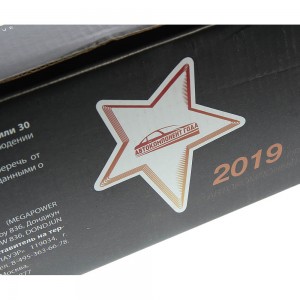 Амортизатор MAN кабины задний левый (пневмо, 2 штуцера) (240/340 12х45 12х50 О/О 500-12-005 MEGA POWER